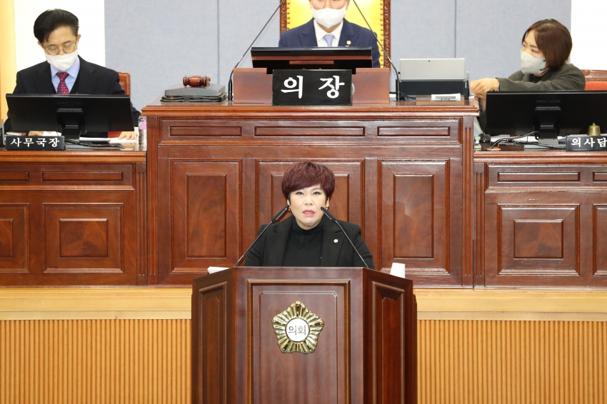 제247회 울산광역시 남구의회 제2차 정례회 제3차 본회의_2