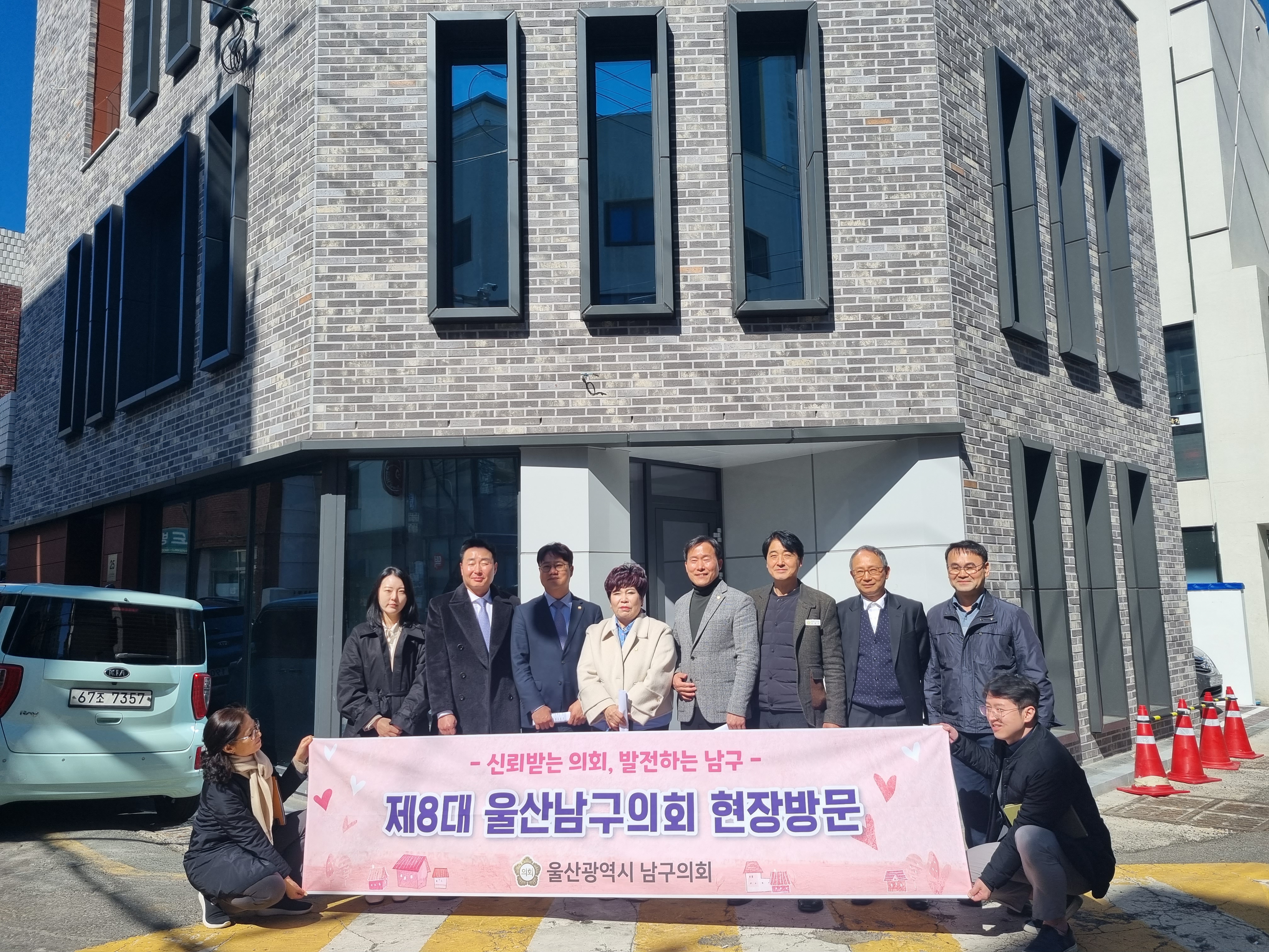 [보도자료] 남구 복지건설위원회, 제249회 임시회 현장방문 활동