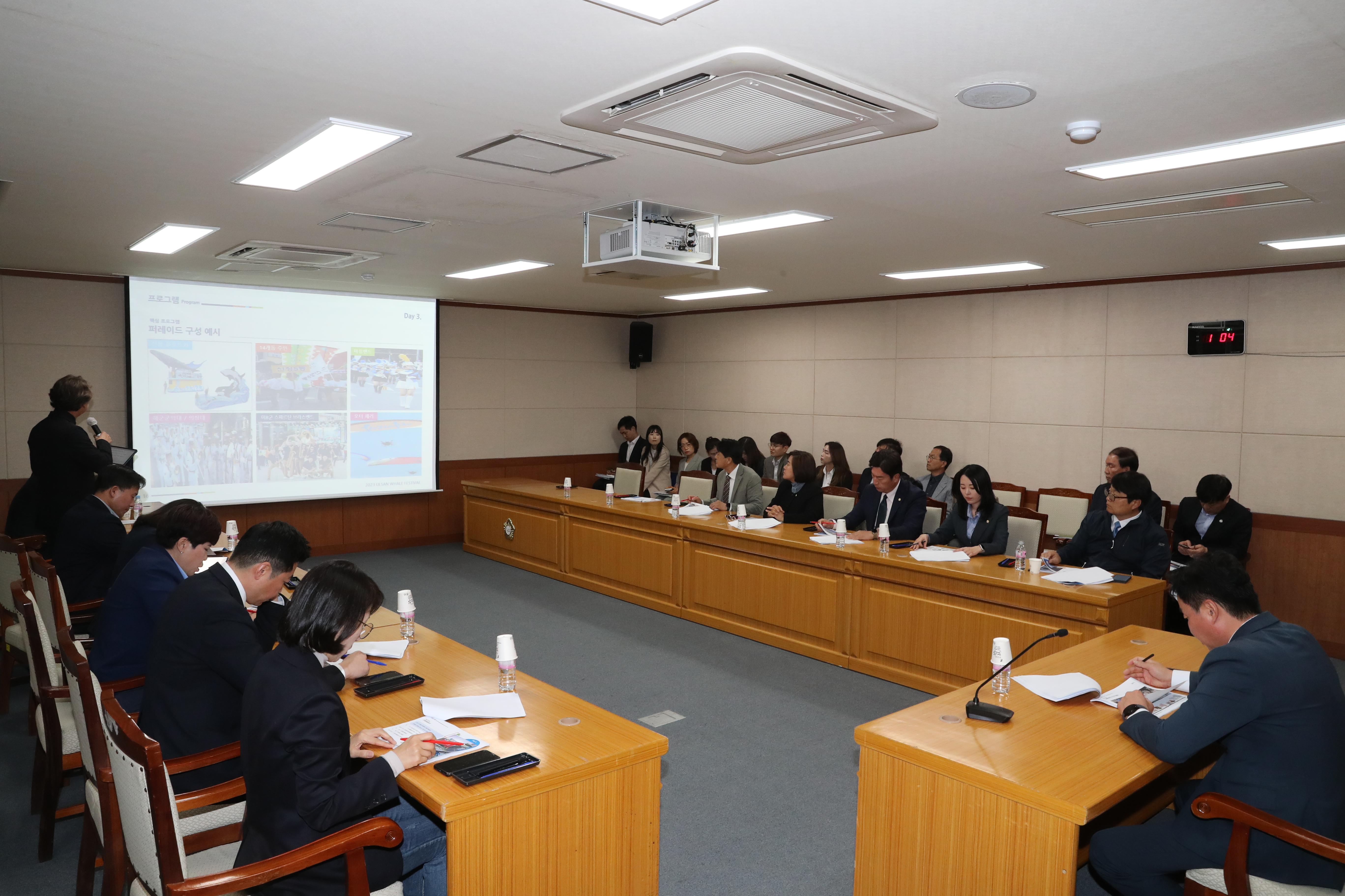 [보도자료] 남구의회, '2023 울산고래축제 추진상황 설명회' 개최