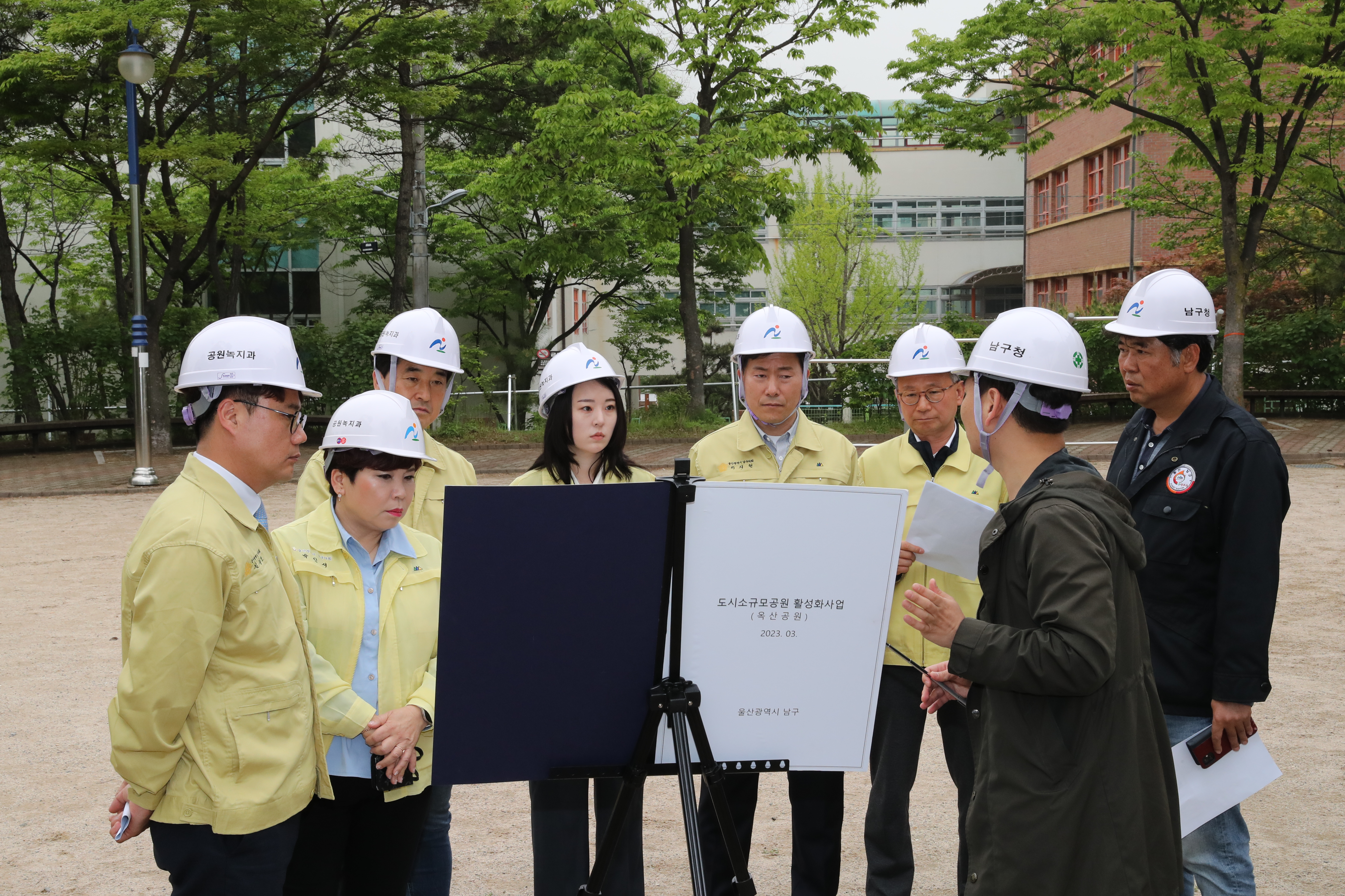 [보도자료] 남구 복지건설위원회, 제250회 임시회 현장방문 활동 