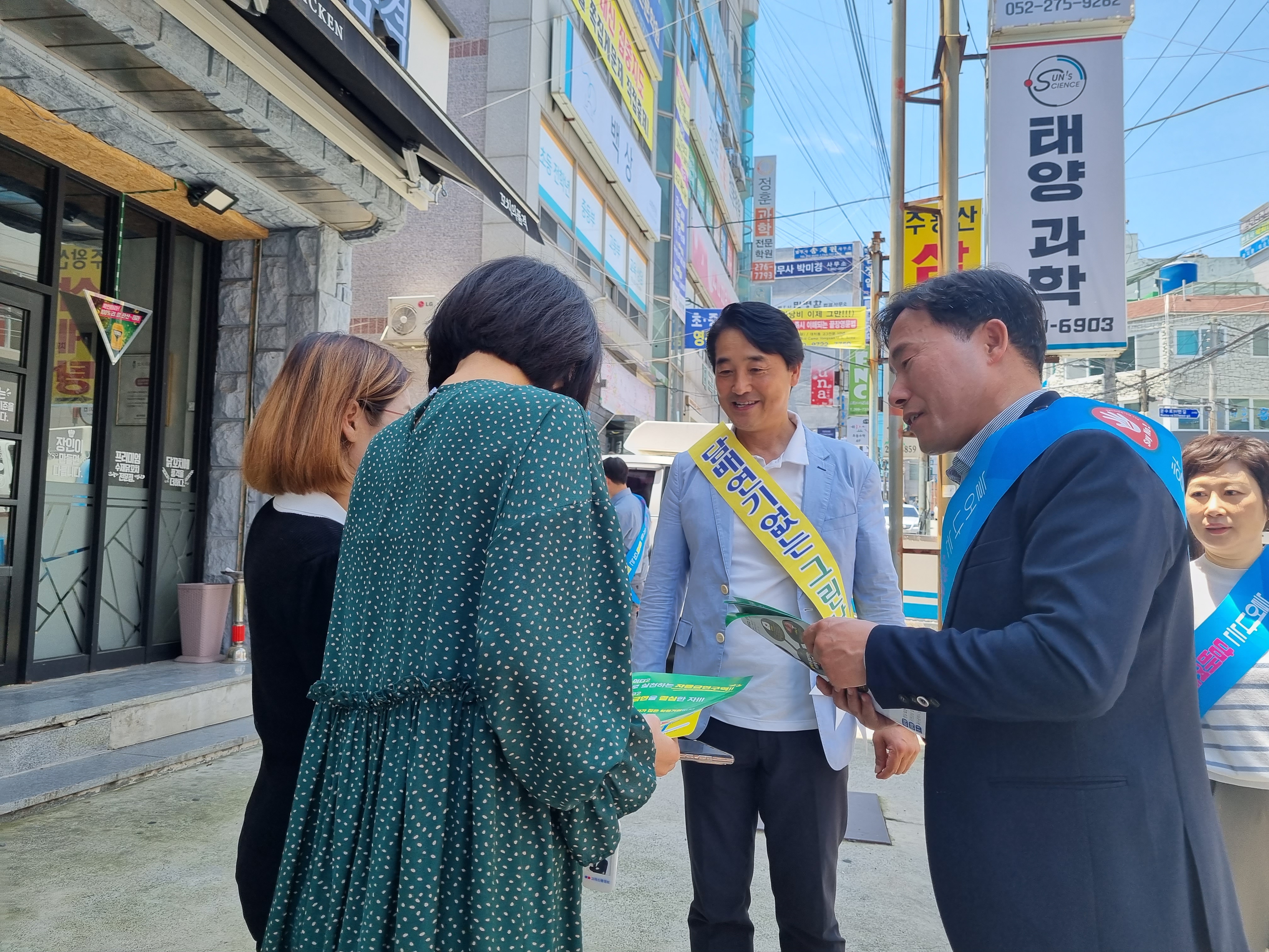남구의회 이지현 의원, 옥동 학원가 자율금연구역서 ‘금연 캠페인’