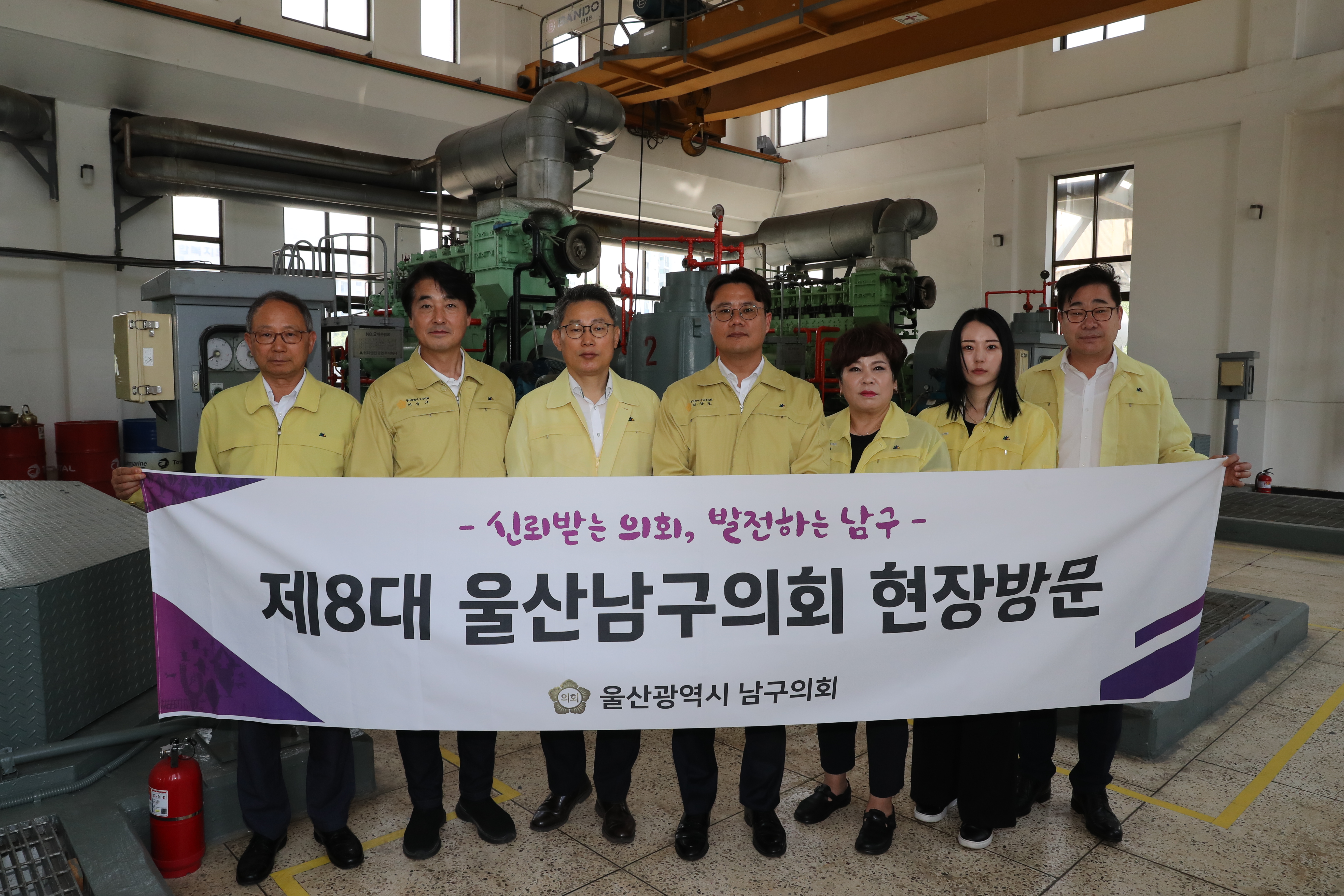 남구의회, 우수기 대비 여천·삼산배수펌프장 점검