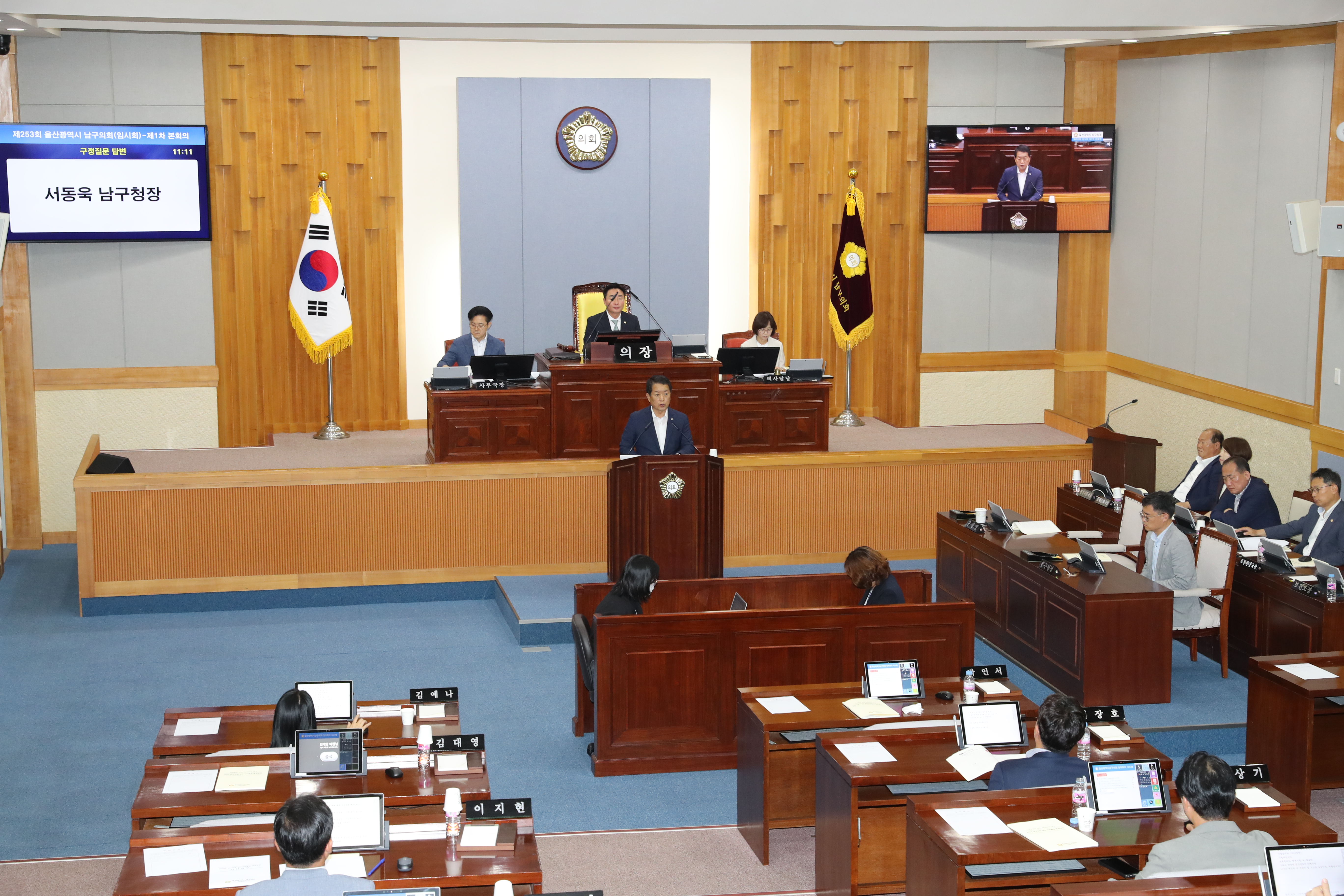 남구의회, 제253회 임시회 개회...의원 발의 조례 등 4건 심의