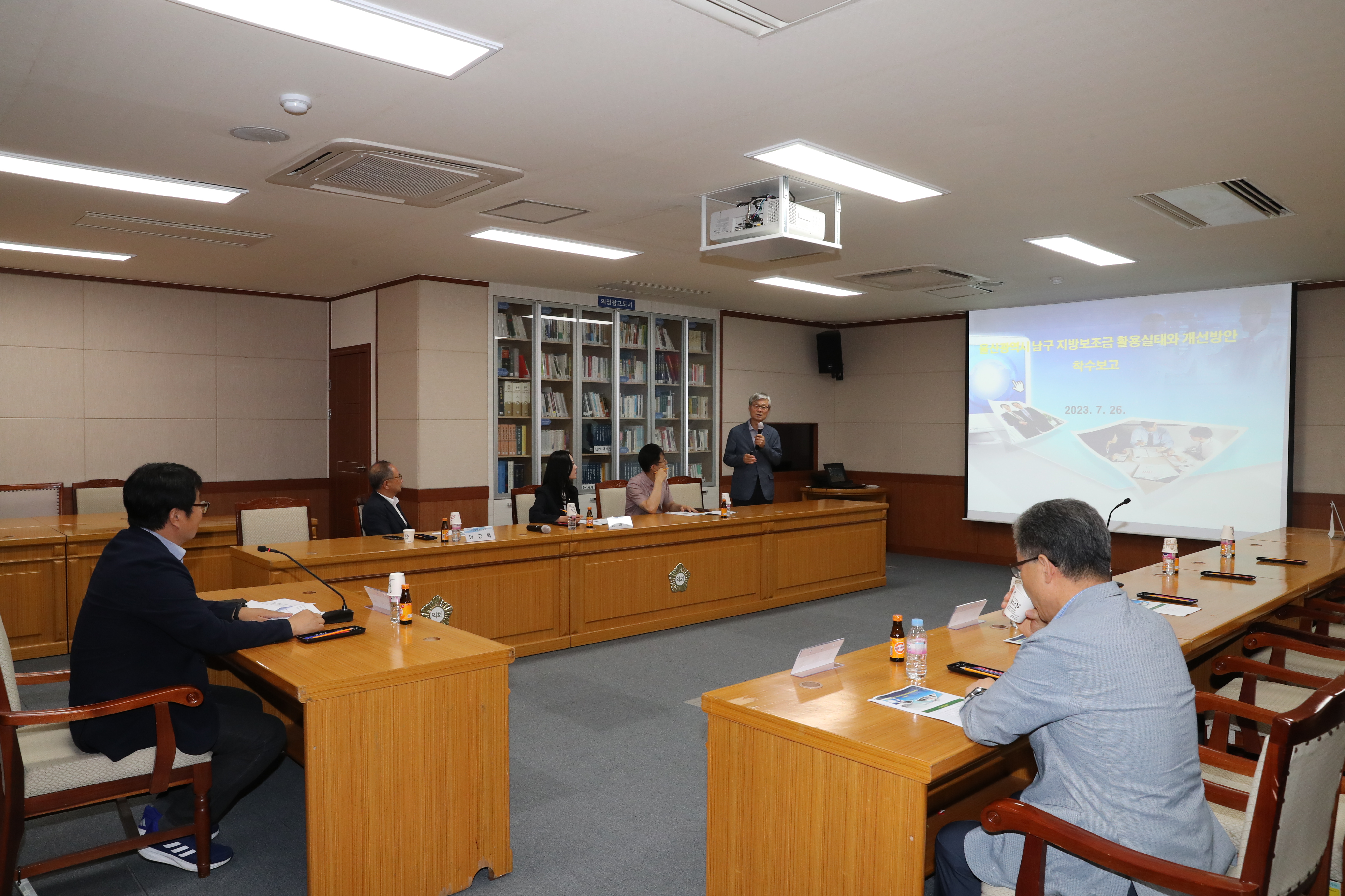 울산 남구의회 의원연구단체 ‘지방재정연구포럼’, 연구용역 착수보고회 개최