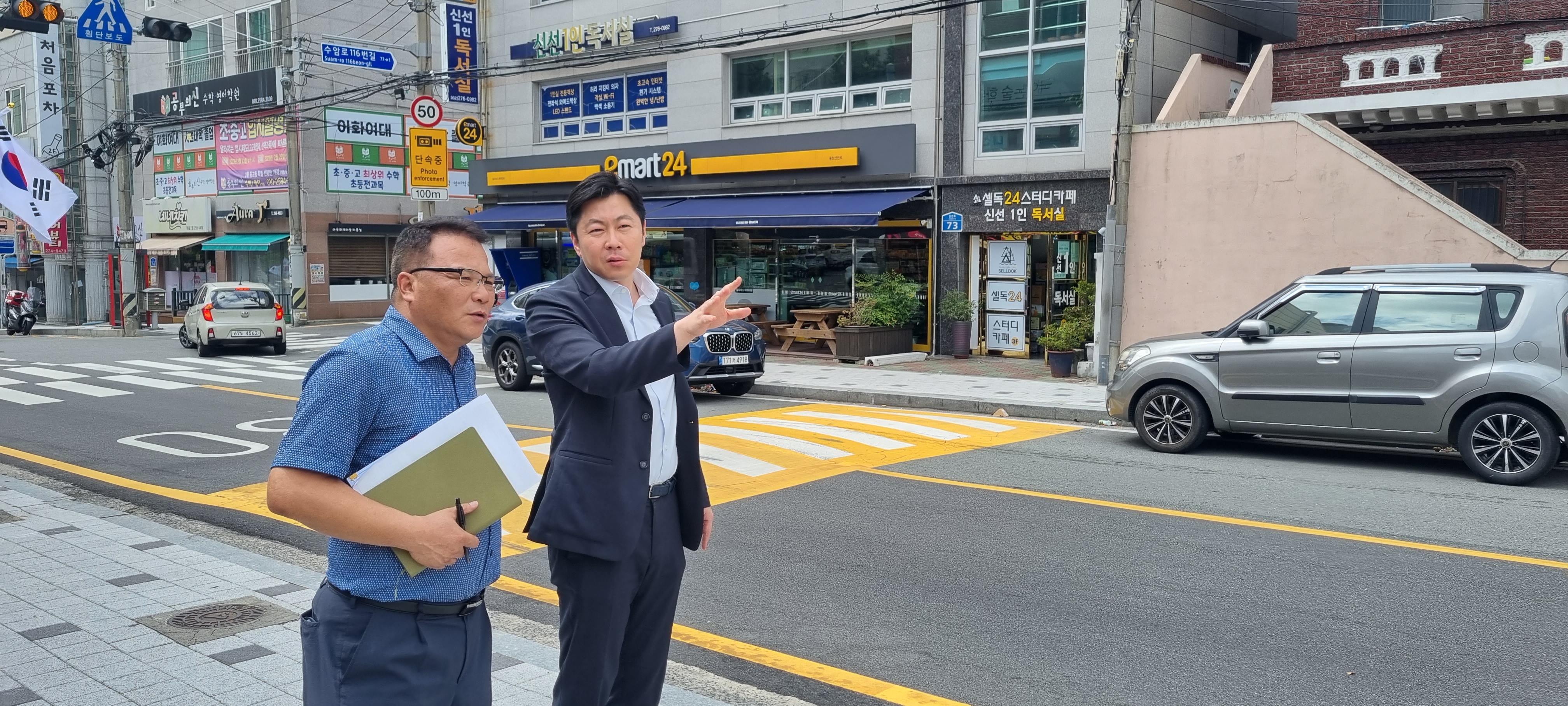 남구의회 김대영 의원, ‘우회전 사고 우려’ 학생통학로 현장점검