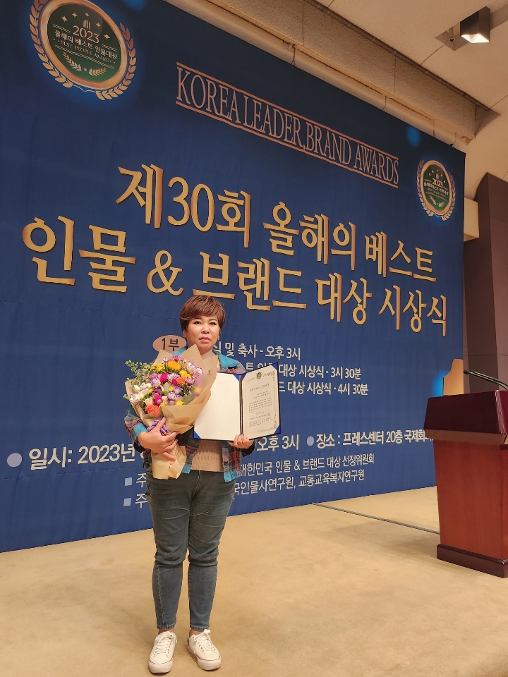 남구의회 박인서 부의장, 2023 올해 베스트 인물대상 수상
