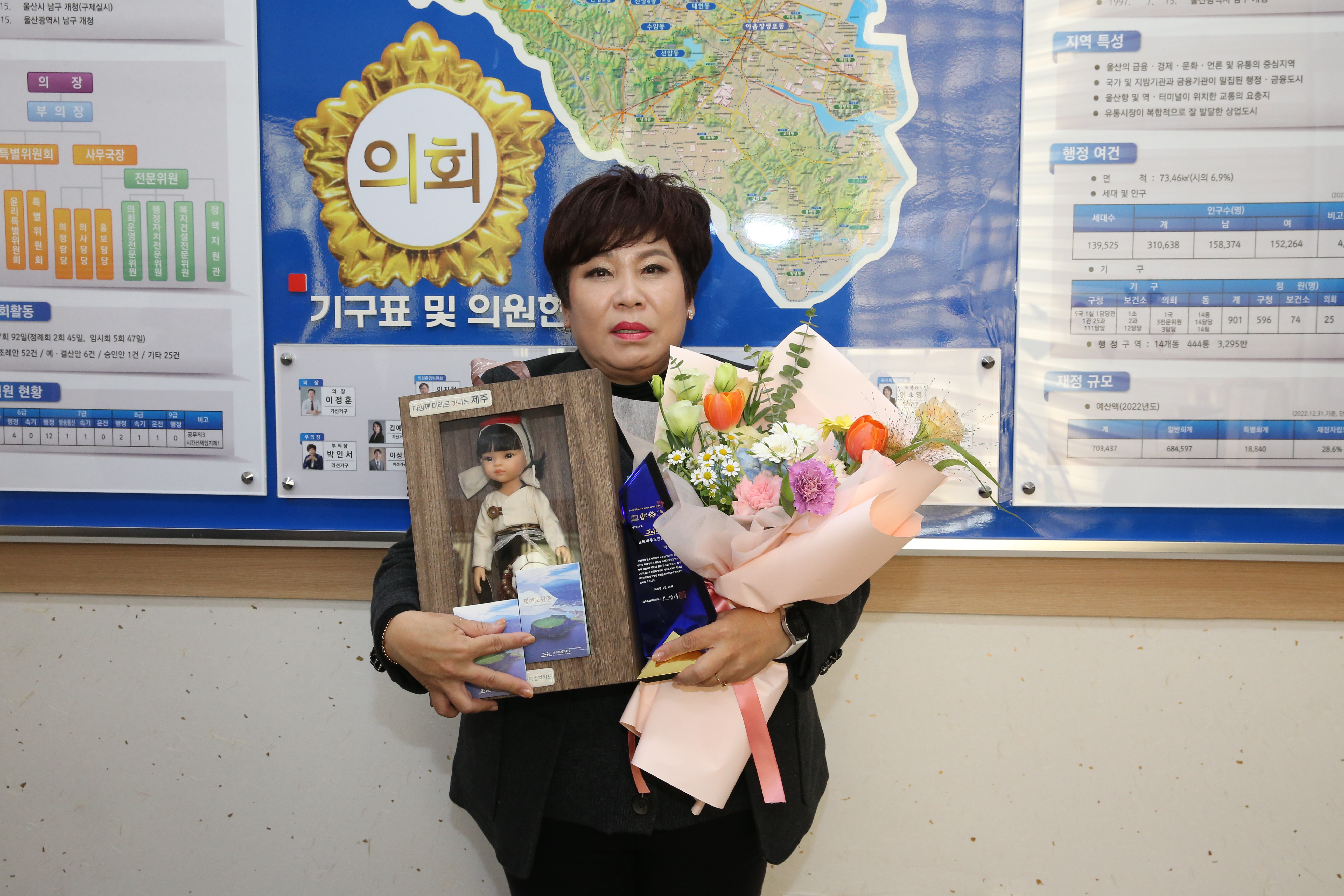 남구의회 박인서 부의장,‘제주도 명예도민’선정