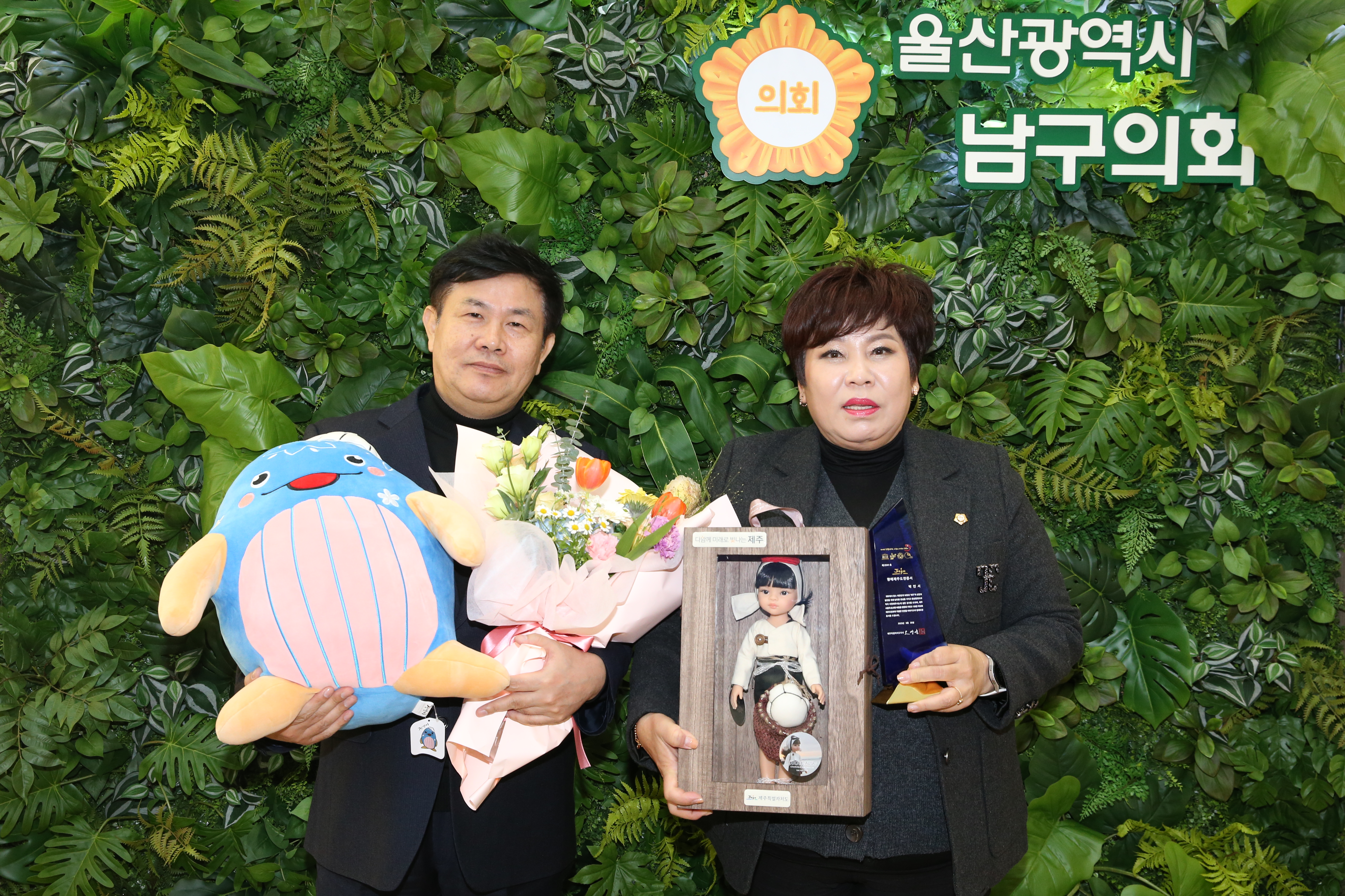 남구의회 박인서 부의장,‘제주도 명예도민’선정