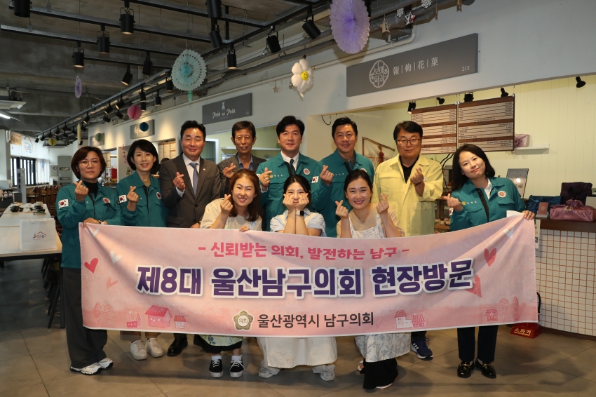 남구의회 2023년 주민체감 의정활동 혼신...21만 남구민 행복 구현