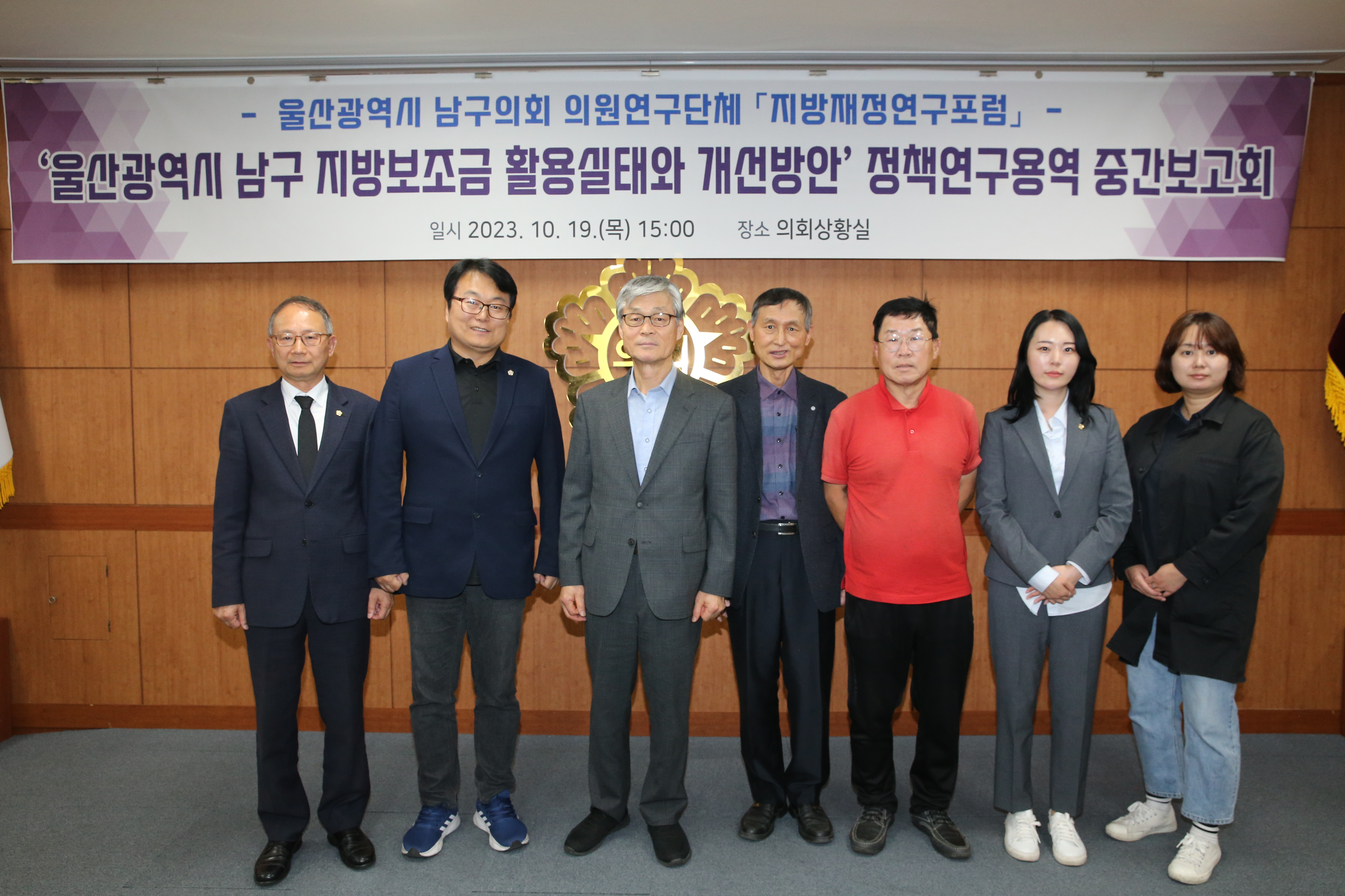 남구의회 2023년 주민체감 의정활동 혼신...21만 남구민 행복 구현