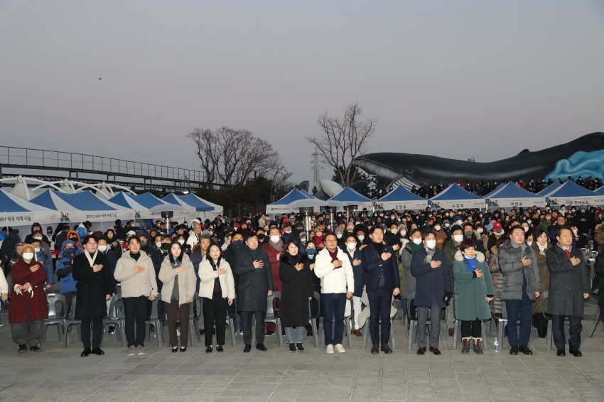 울산 남구 장생포 해맞이 행사_0