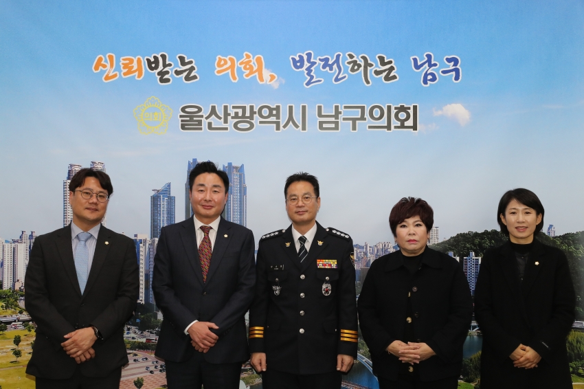 신임남부경찰서장 남구의회 내방_0