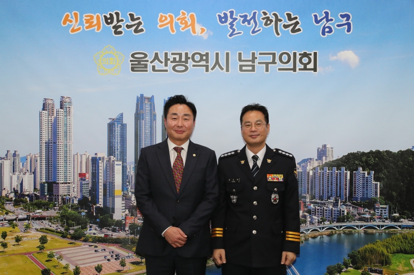 신임남부경찰서장 남구의회 내방_1