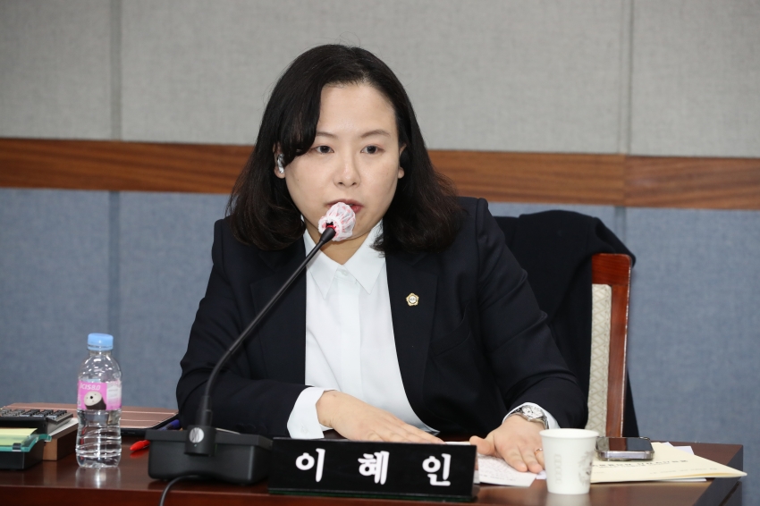 제248회 임시회 의회운영위원회_4