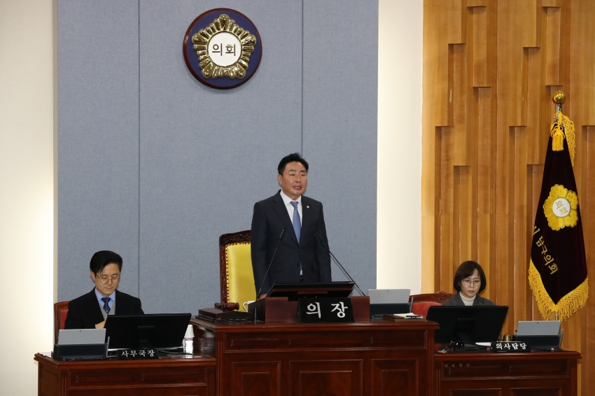 제248회 임시회 제2차 본회의_1