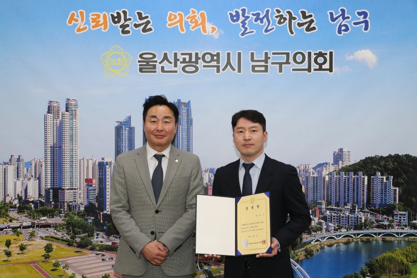 신규 정책지원관 임용장 교부_0