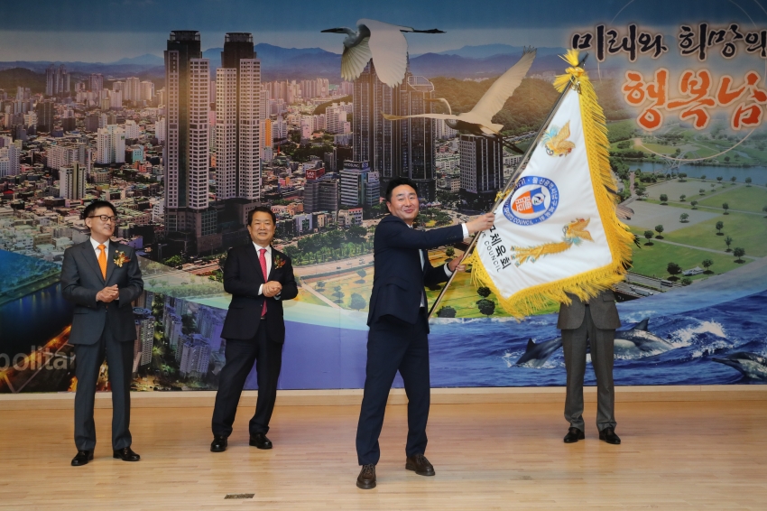 울산광역시 남구체육회장 취임식_2