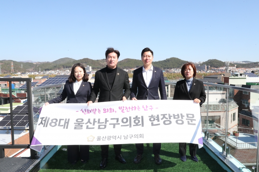 제249회 임시회 제1차 행정자치위원회 현장방문_0