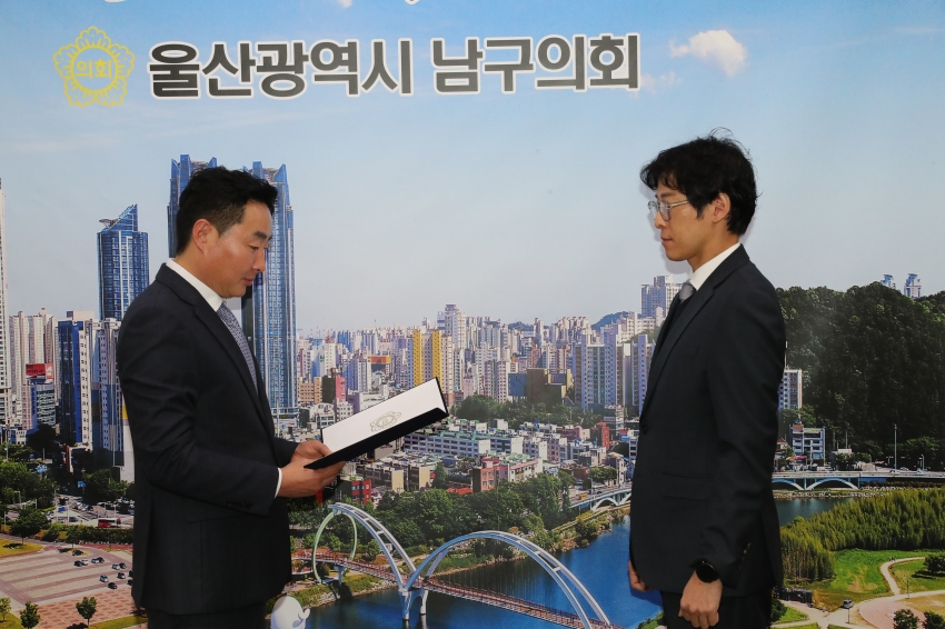 결산검사위원 위촉식_2