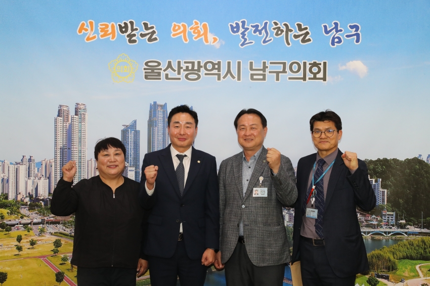 굿모닝병원 임원진 내방_1