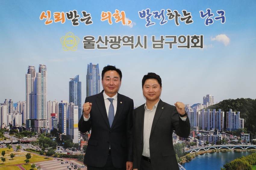 울산 남구 우슈협회장 내방_1