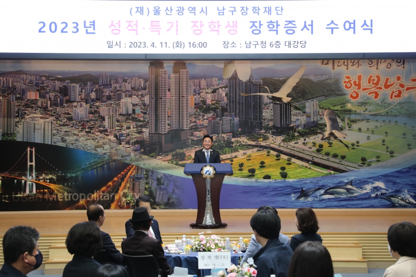 2023년 성적, 특기 장학생 장학증서 수여식_2