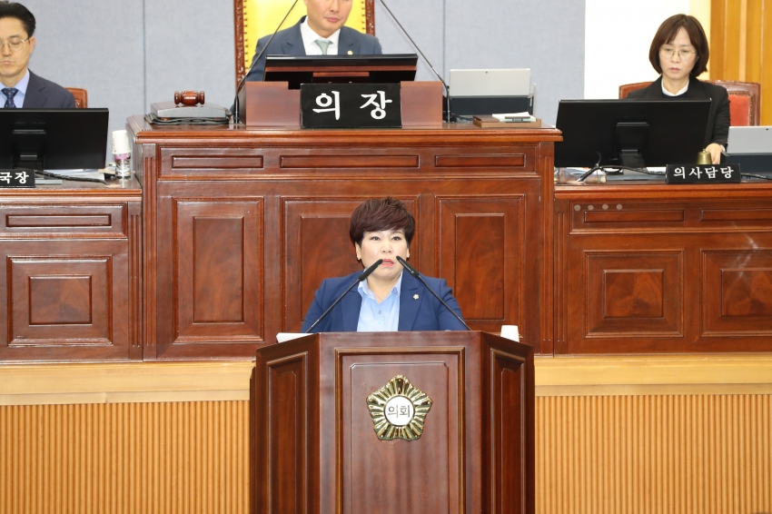 제250회 울산광역시 남구의회 임시회 제1차 본회의_2