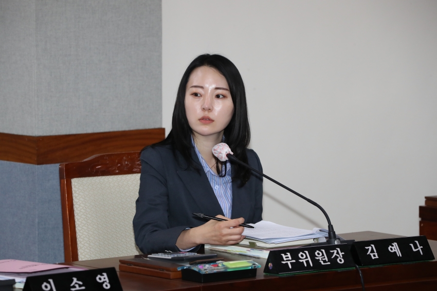 제250회 임시회 의회운영위원회_8