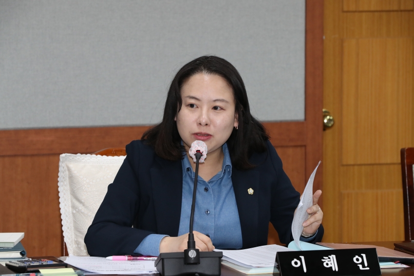 제250회 임시회 제1차 행정자치위원회_4