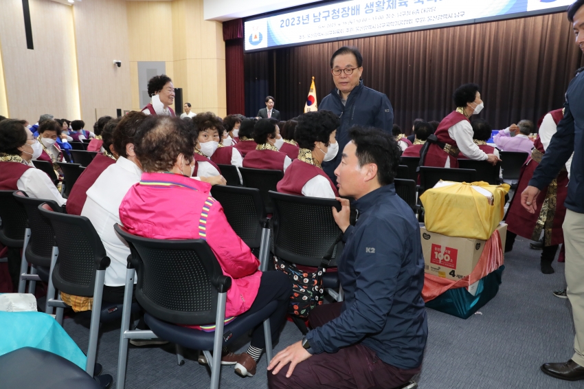 2023 남구청장배 생활체육대회 (국학기공, 농구, 야구, 댄스스포츠, 택견, 한궁)_1