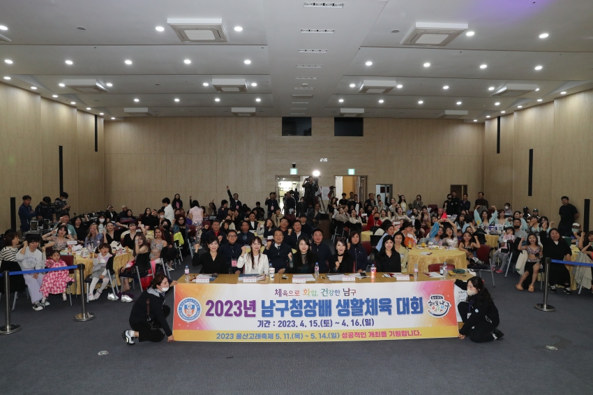 남구청장배 생활체육(테니스, 검도, 수영, 궁도, 축구, 양궁, 스쿼시, 볼링, 실용무용)_14