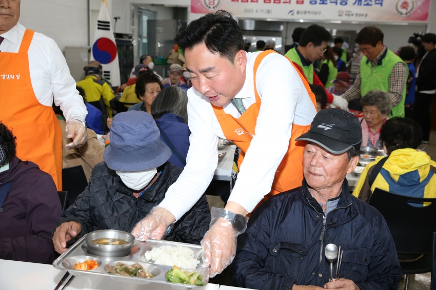 나눔과 섬김의 집 경로식당 개소식_4