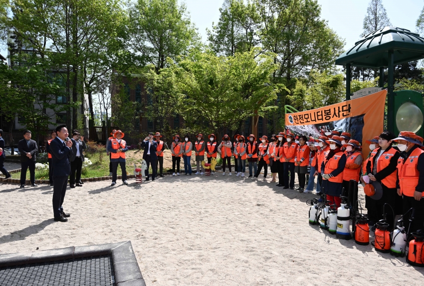 어린이놀이시설 안전점검 사업 발대식_1