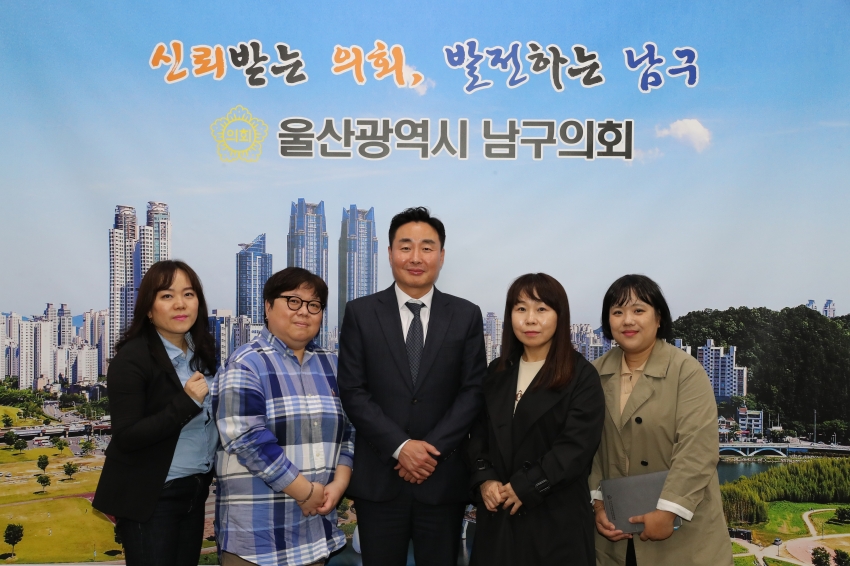 가정어린이집 연합회 임원진 내방_1