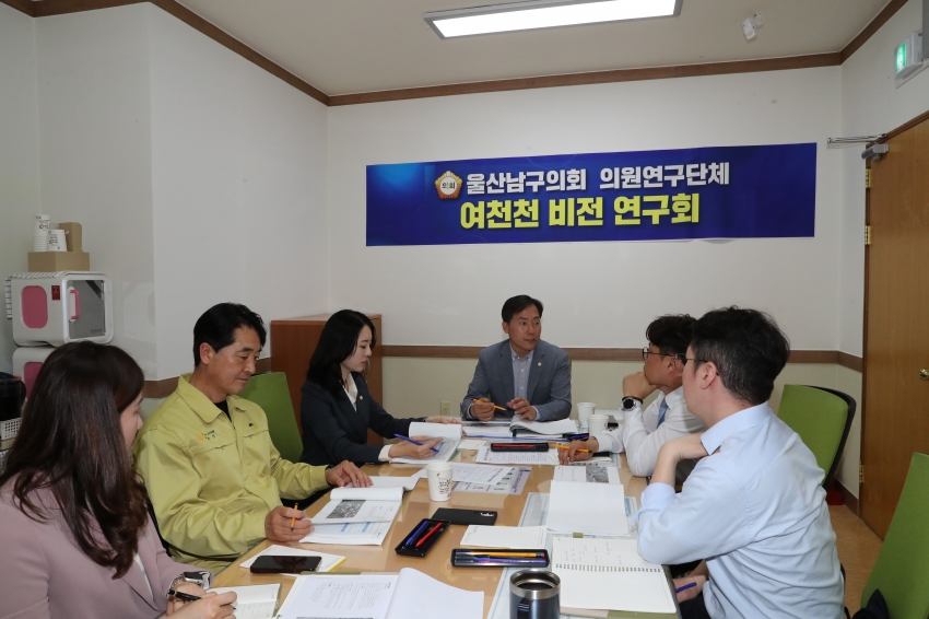 여천천비전연구회 간담회_1