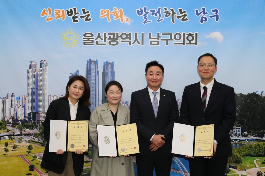 신규 임기제공무원(정책지원관, 의회홍보) 임용장 교부_0