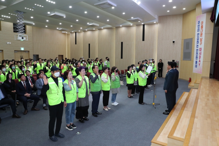 온동네 봉사단 발대식_3