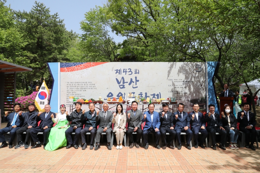 제43회 남산 은월문화제_0