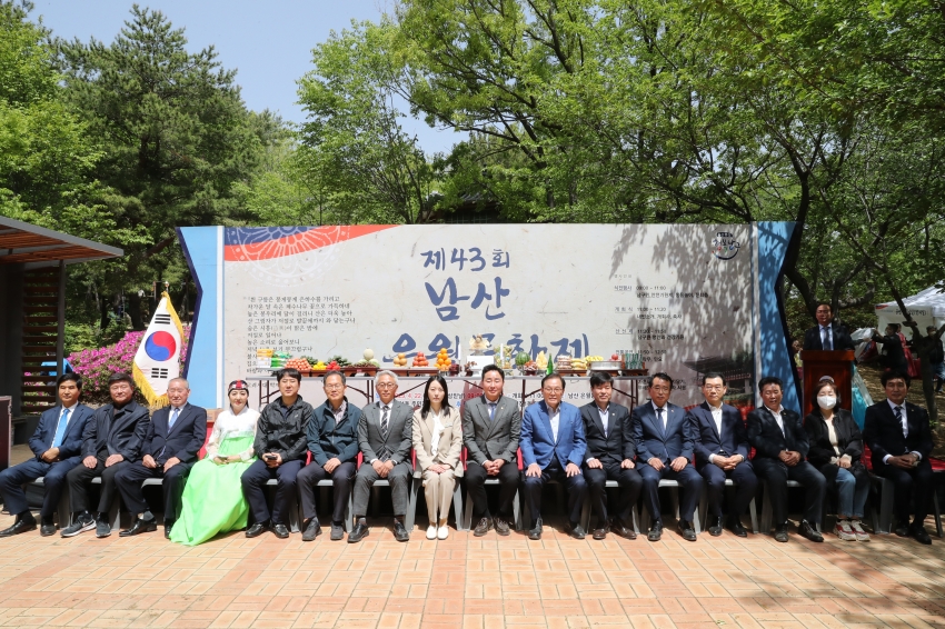 제43회 남산 은월문화제_1