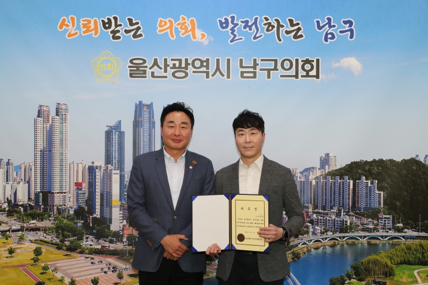 의원 공무국외출장 심의위원회 신규위원 위촉식_0