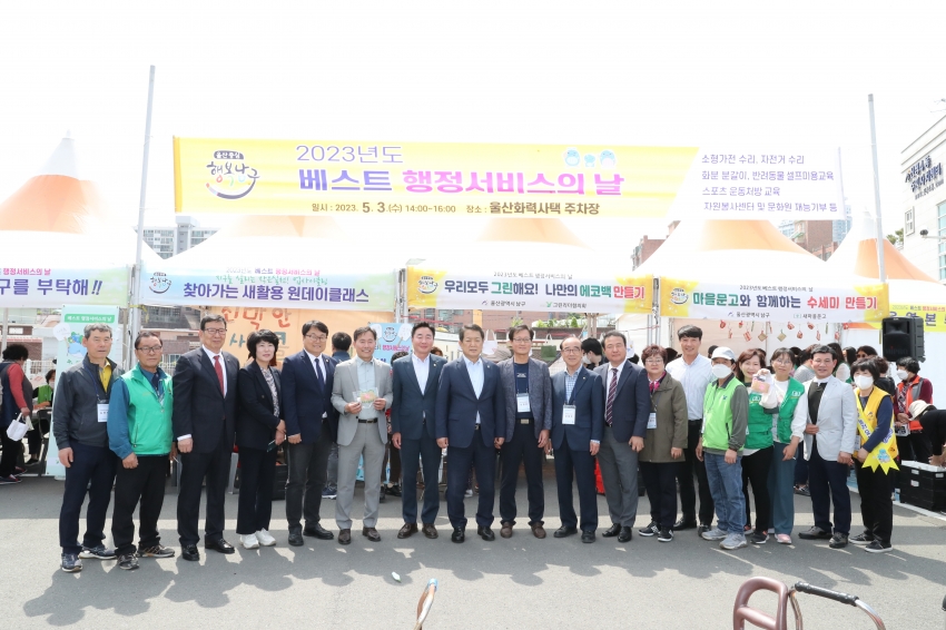 신정4동 베스트행정 서비스의날_0