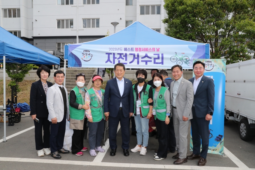 신정4동 베스트행정 서비스의날_3