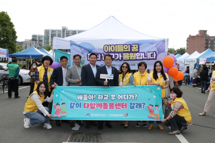 신정4동 베스트행정 서비스의날_5