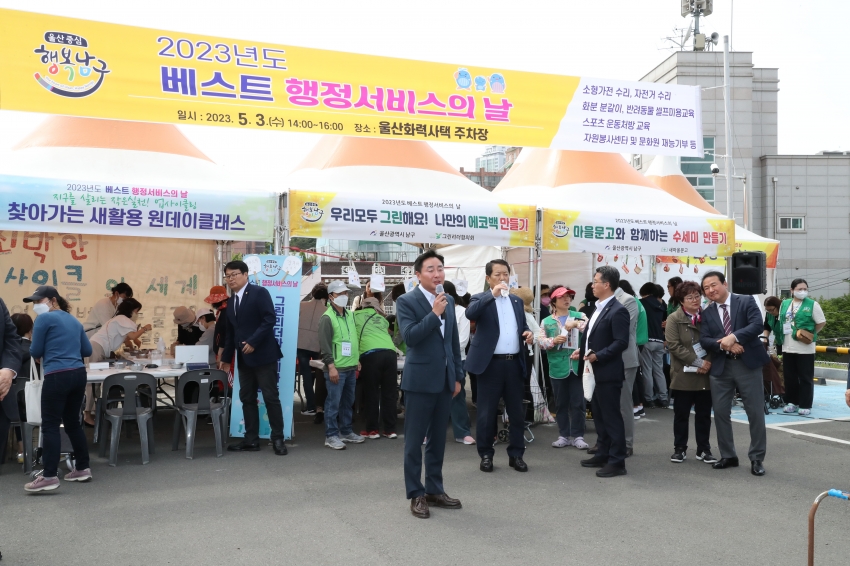 신정4동 베스트행정 서비스의날_6