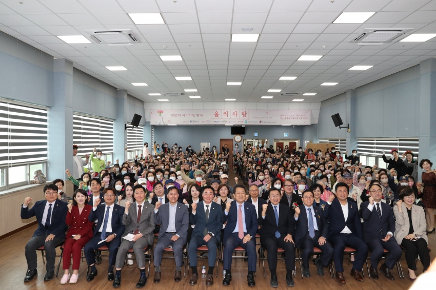 어버이날 기념행사(문수실버복지관)_0