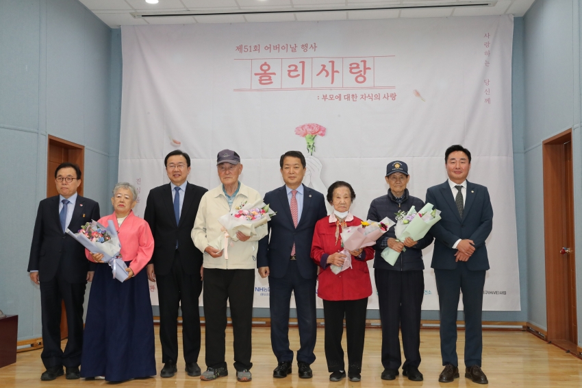 어버이날 기념행사(문수실버복지관)_2