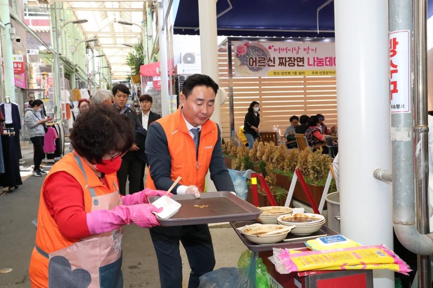 신정상가시장 짜장면 나눔데이 봉사활동_6