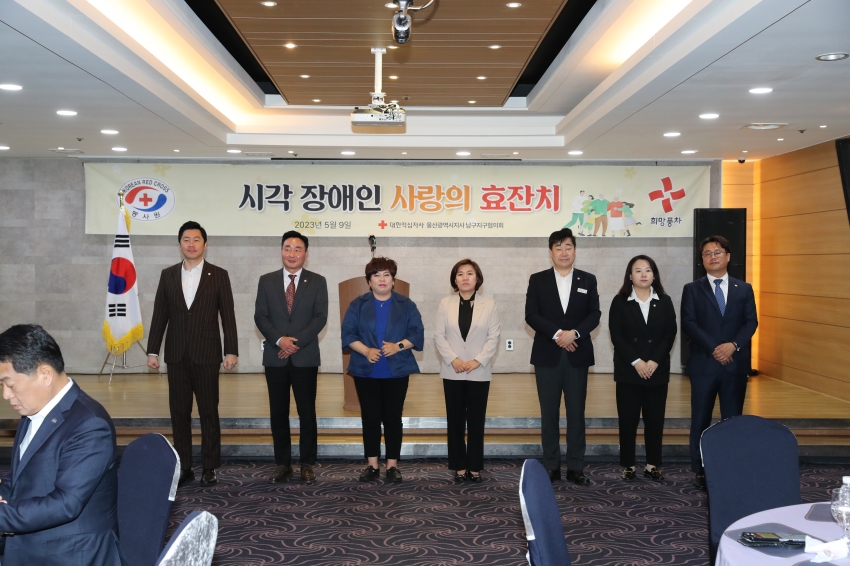 2023 시각장애 어르신 효잔치_2