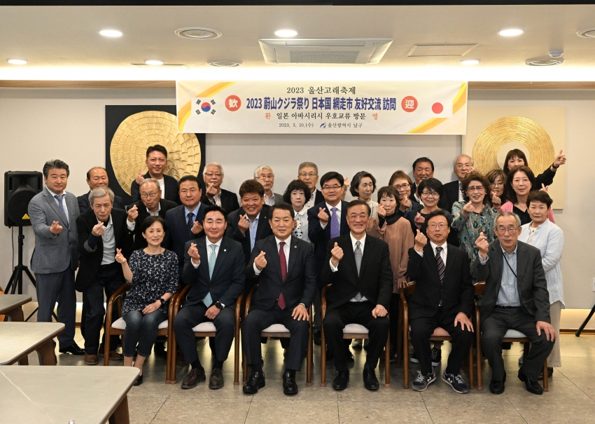 아바시리시 고래축제 방문단 오찬_0