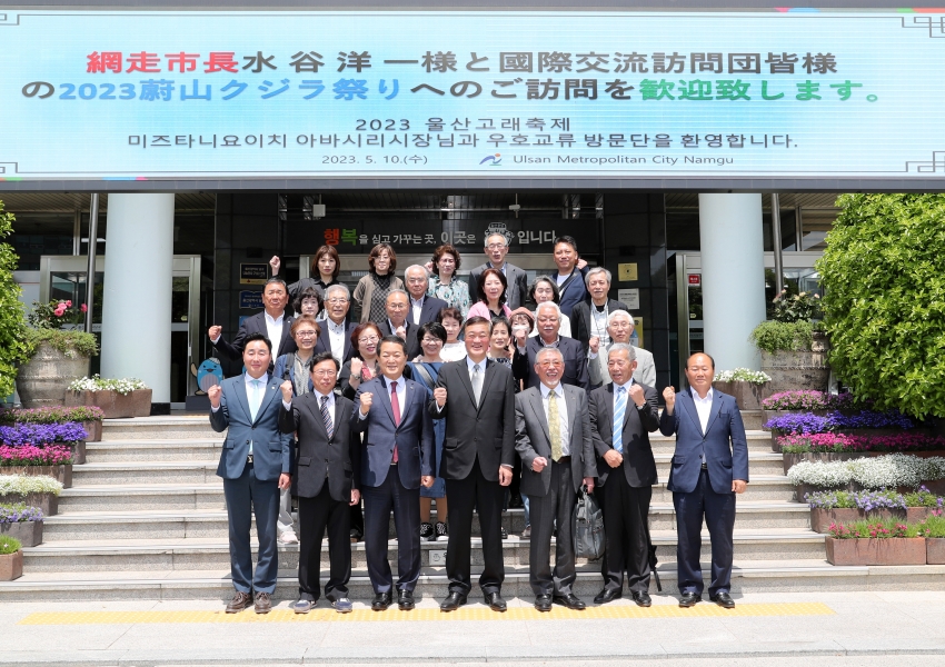 아바시리시 고래축제 방문단 오찬_4